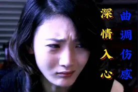 伤感情歌《诺言变成谎言》伤感扎心，让人心碎