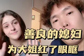 俄罗斯大使馆偶遇湖南大姐后续，我们已经联系上她家人，就差机票视频封面