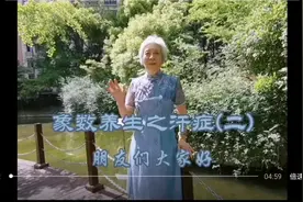 不出汗是怎么回事视频封面