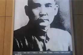 纪念辛亥革命110周年      中国国家博物馆《复兴之路》展之部分视频封面