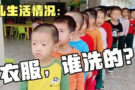 衣服是由家里谁来洗呀？了解幼儿生活情况，让小朋友懂得观察生活视频封面