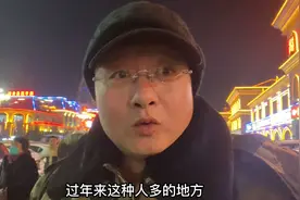 内蒙呼和浩特正月初八“游八仙”！舞狮子扭秧歌踩高跷，人山人海视频封面