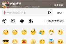 西瓜视频所有合成表情包求点赞😭视频封面
