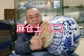 麻仓土（二）视频封面