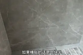 大砖上墙，厨房横着贴，卫生间竖着贴，你看哪个更好看？
