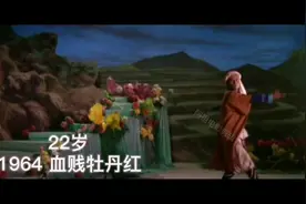 邵氏五虎之一岳华22岁到76岁演员生涯视频封面