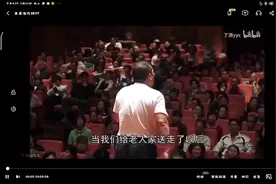 天下父母久病床前有孝子02王希海演讲视频封面