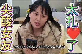 小伙跟女友交往五年，女友从来不把他公开，结局太心酸了视频封面