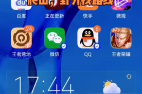 #卫星地图#奥维地图自定义二维码使用教程，长期有效使用视频封面