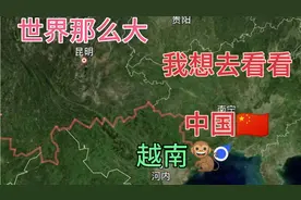 自驾旅行，一人一车一狗，行驶在中越边境线上，过着流浪的生活视频封面