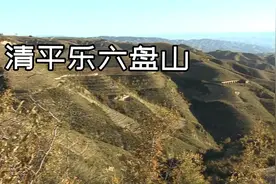 毛笔书写毛主席词《清平乐六盘山》视频封面