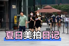 穿着黑色T恤上衣搭配黑色短裤的小姐姐们视频封面