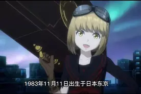苍井空简介视频封面