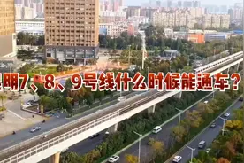 昆明7、8、9号最新信息来了视频封面