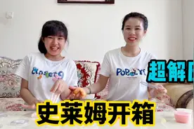 涵涵和妈妈开箱儿童节买的史莱姆，九款颜色好看又解压，无硼砂视频封面