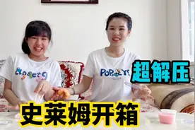 涵涵和妈妈开箱儿童节买的史莱姆，九款颜色好看又解压，无硼砂视频封面