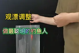 调四钓二，为何玉米压不下去浮漂？聪明的钓鱼人告诉你怎么做！