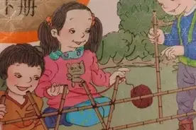 教育部审定人教版教科书不仅是配图问题，连语文发音都出错视频封面