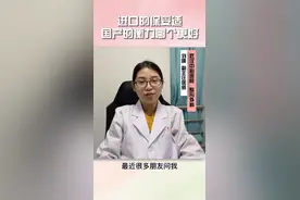 保妥适和衡力的区别在哪里！