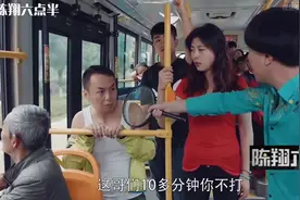蘑菇头公车看美女，居然还拿放大镜。没想到毛台看了10分钟视频封面