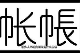 每月月底医保窗口办理手工入账的很多，为何不到账呢？(第九篇)视频封面