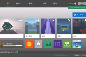 第一次当主播视频封面