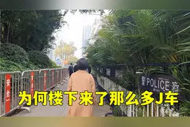 恒大总部从深圳搬回广州？实拍恒大广州总部，为何来了很多警车？