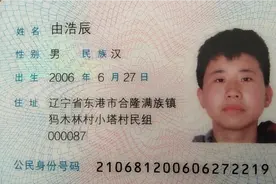 多大才可以办理永远长期身份证视频封面