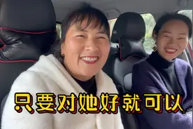 找伴侣物质不是第一位的，要先看俩人能不能相处得来，人品最重要视频封面