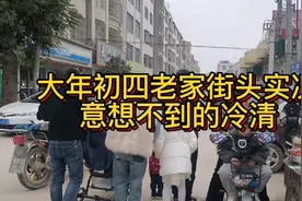 年初四，广东廉江青平镇集市，你知道147，369是什么意思吗？视频封面