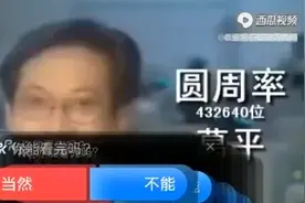 3.1415926………审核员:听我说谢谢你视频封面
