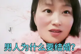男人为什么结婚？男人结婚给自己带来有三大好处！