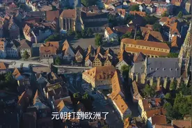 元朝打到欧洲了？视频封面