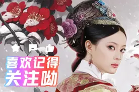 听说女孩子都很喜欢听八卦，好像是真的#搞笑#甄嬛传#八卦视频封面