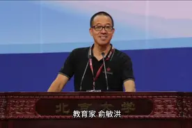 俞敏洪：犹太人读书，平均每人每年65本，日本55本，我们最多一本视频封面