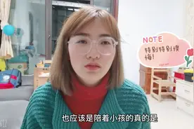 孩子被打了，妈妈该怎么应急处理和及时疏导，教会孩子应对事情!视频封面
