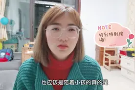 孩子被打了，妈妈该怎么应急处理和及时疏导，教会孩子应对事情!视频封面