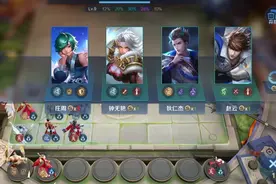 王者模拟战视频封面