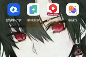 教你们如何横屏，竖屏玩游戏。