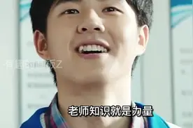 有个学霸同桌是一种什么体验视频封面
