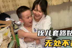 3岁侄儿生病，姑姑心疼坏了，侄儿灵机一动：买个玩具病就能好视频封面