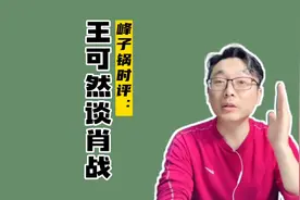《如梦之梦》制作人王可然谈肖战，他的影响力很大视频封面