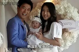 安在旭娶小自己八岁娇妻后喜获二胎，回忆他和金喜善传绯闻的日子视频封面