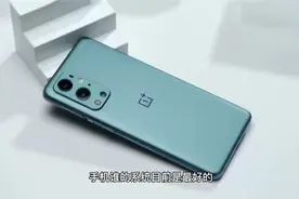 目前最媲美苹果流畅的国产手机 流畅用三年不卡顿视频封面