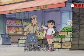大雄不喜欢静香了视频封面