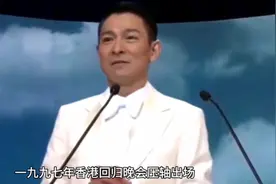 传说天王巨星刘德华所获的荣誉世界排名第一视频封面