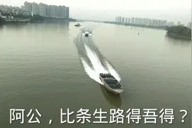 这飞艇为啥跑得快？六个发动机大马力，时速几十公里视频封面