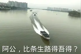 这飞艇为啥跑得快？六个发动机大马力，时速几十公里视频封面