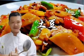 饭店炒土豆为啥那么香？详细做法和技巧在视频里，简单易学家常菜