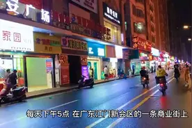 广东摆摊波霸奶茶妹，穿着性感来诱惑顾客，遭各大网友谴责视频封面